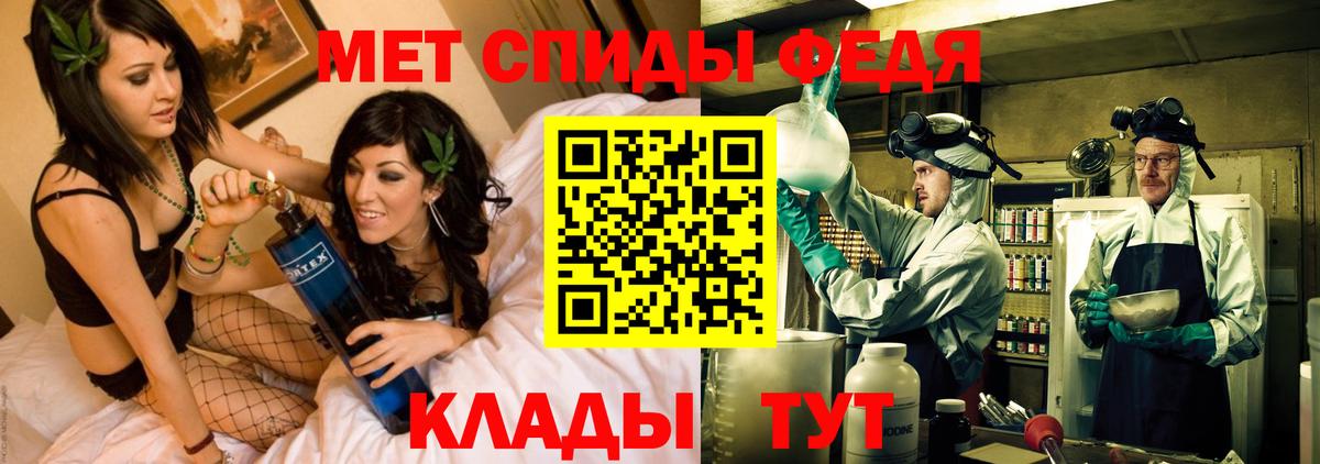 Amphetamine  Вход с VPN  Печора  Amphetamine VHQ  АМФЕТАМИН 