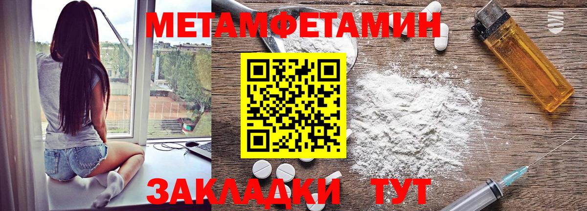 Амфетамин Premium Печора
