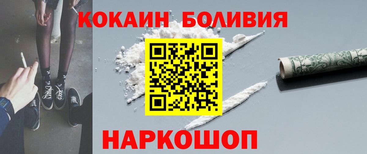 Cocaine FishScale  КОКАИН Columbia  купить наркотики сайты  Вход с VPN  Печора 