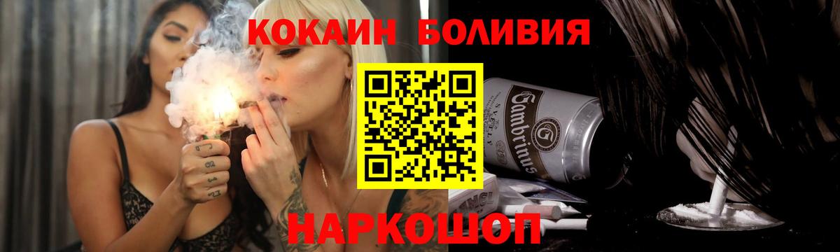 Галлюциногенные грибы Печора
