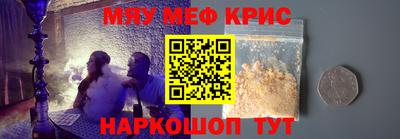 MDMA Новозыбков