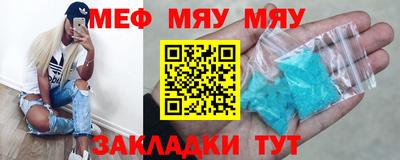 MDMA Новозыбков