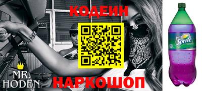 MDMA Новозыбков