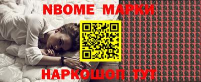 марки lsd Новокубанск
