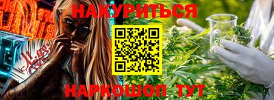 марки lsd Новокубанск