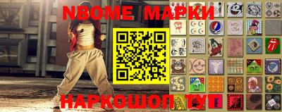 марки lsd Новокубанск