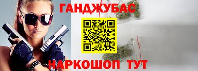 марки lsd Новокубанск