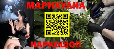марки lsd Новокубанск