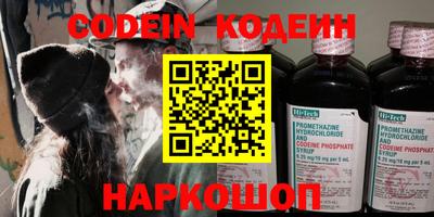 MDMA Новозыбков