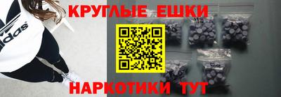 MDMA Новозыбков