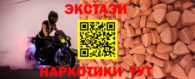 MDMA Premium VHQ Новодвинск