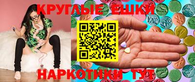 MDMA Premium VHQ Новодвинск