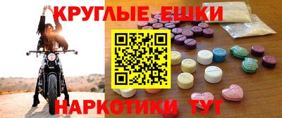 MDMA Новозыбков