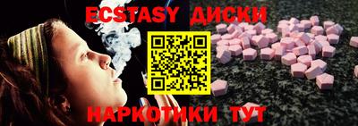MDMA Новозыбков