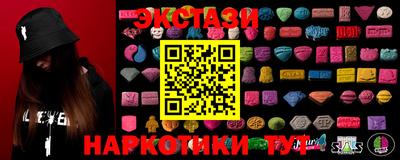 MDMA Новозыбков