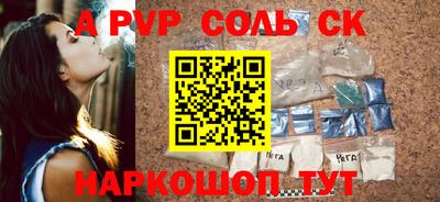 марки lsd Новокубанск