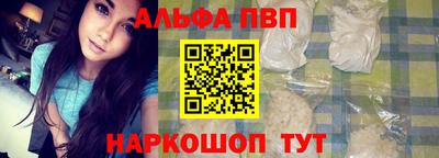 марки lsd Новокубанск