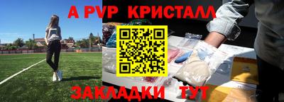 марки lsd Новокубанск