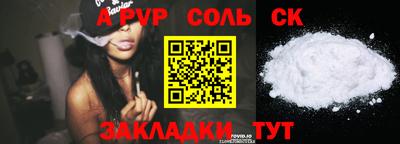марки lsd Новокубанск