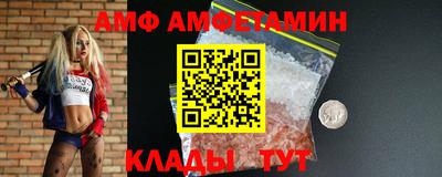 MDMA Новозыбков