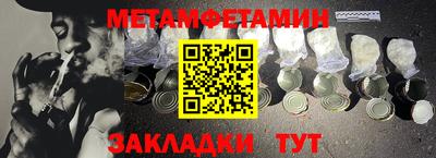 MDMA Новозыбков