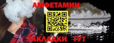 MDMA Новозыбков