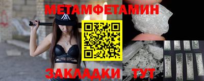 MDMA Новозыбков