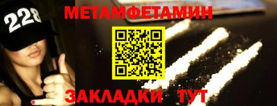 MDMA Новозыбков