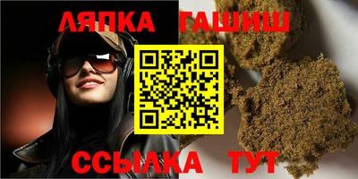 марки lsd Новокубанск