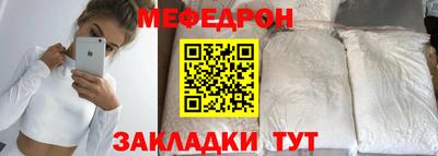 MDMA Новозыбков