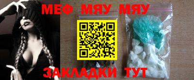 MDMA Premium VHQ Новодвинск