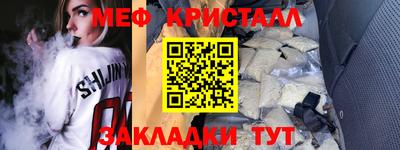 MDMA Premium VHQ Новодвинск