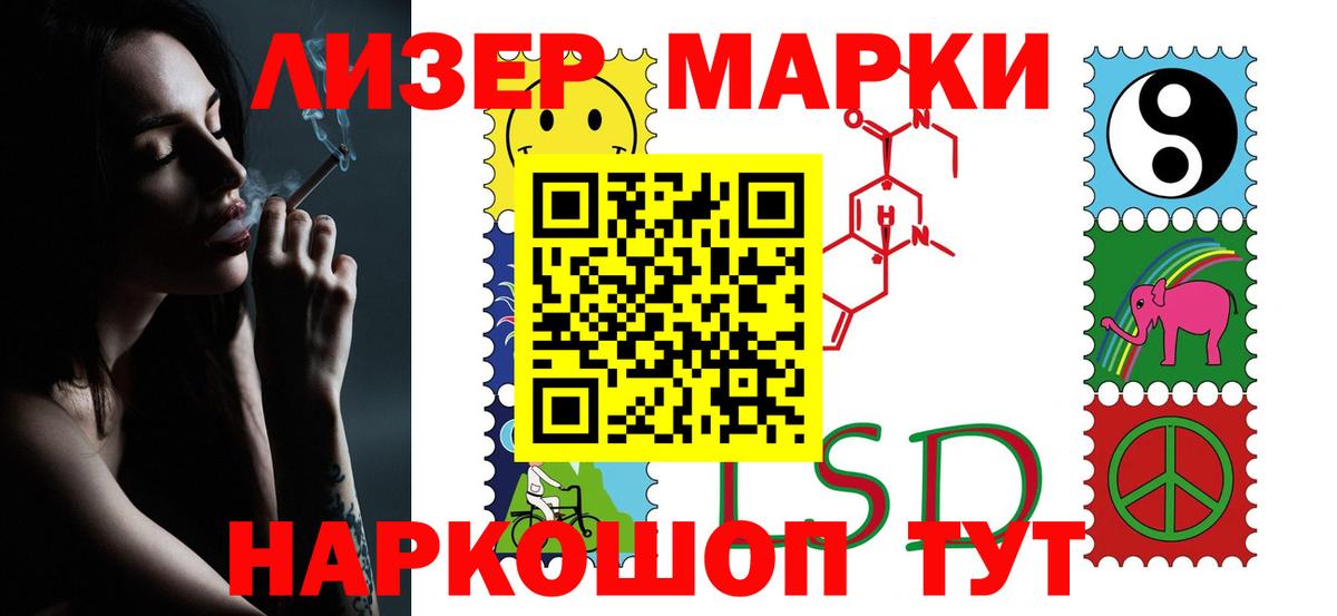 ЛСД экстази ecstasy Печора