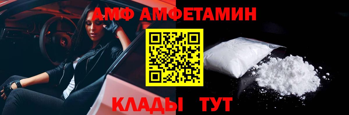 Первитин Methamphetamine  Первитин Methamphetamine  Вход с VPN  Печора 