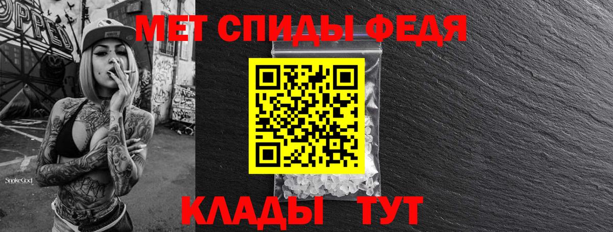 Метамфетамин Methamphetamine Печора