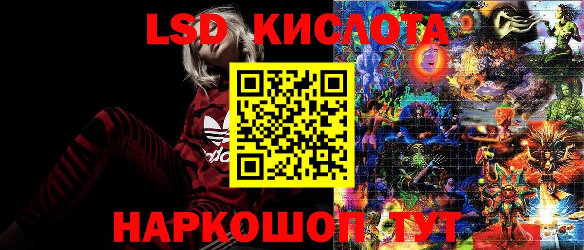 Наркотические марки 1500мкг  Вход с VPN  Печора 